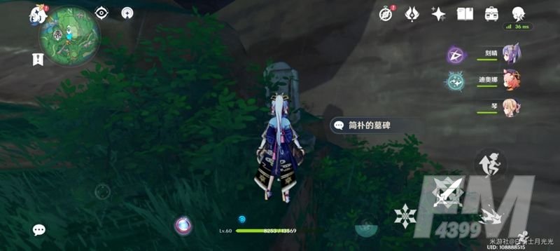 原神第七个武士任务在哪？第七个武士任务接取位置介绍[多图]图片6