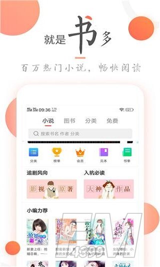 4Read小说软件
