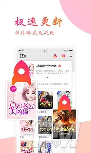 4Read小说软件