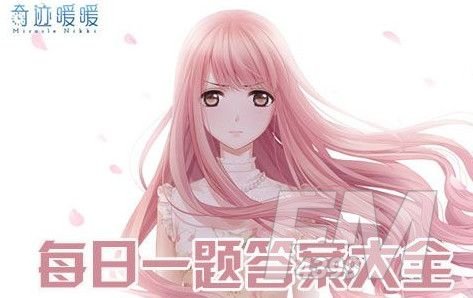 奇迹暖暖铁蔷薇现任首领是谁答案是什么？铁蔷薇现任首领答案分享[多图]图片1