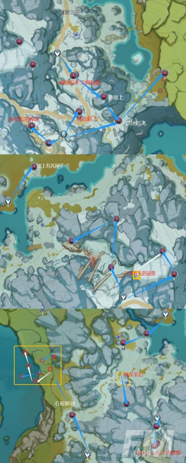《原神》2.0雪山玉髓位置采集路线一览