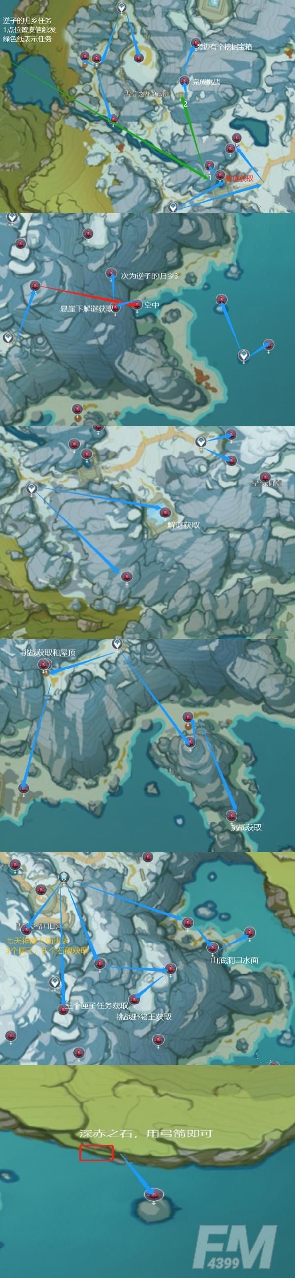 《原神》2.0雪山玉髓位置采集路线一览
