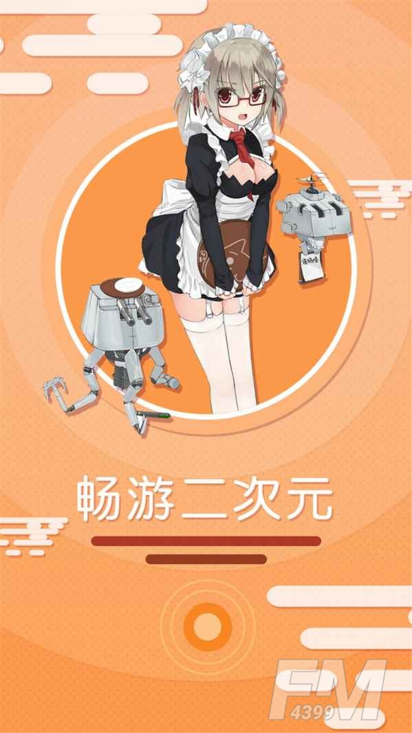 聚焦漫画免费版