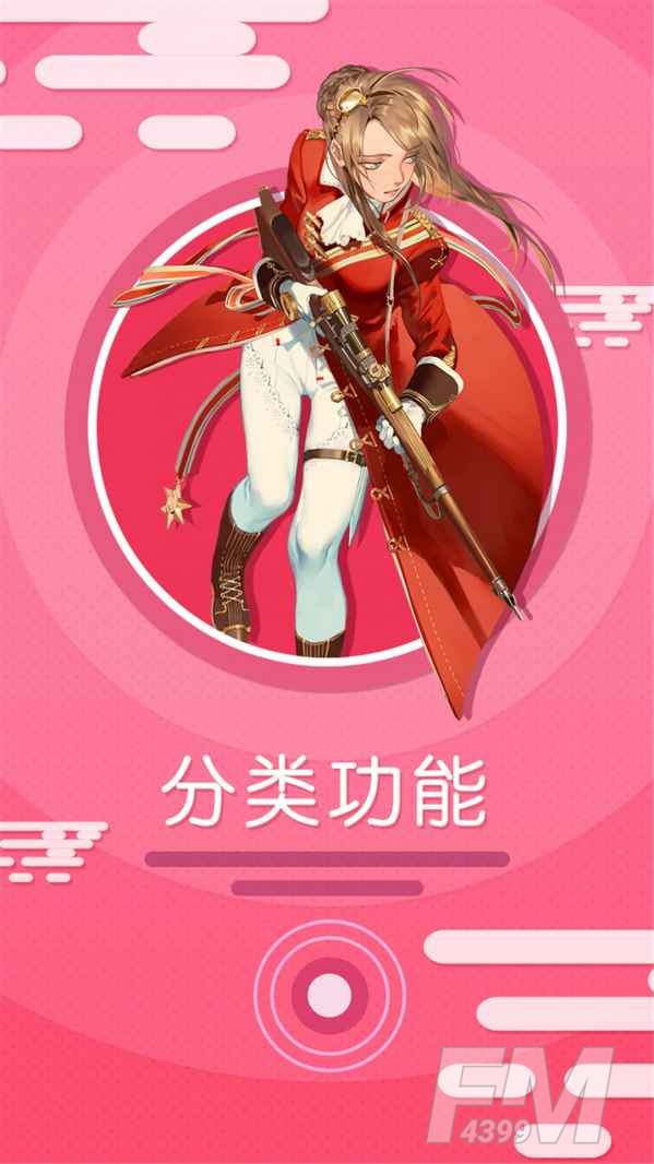 聚焦漫画免费版