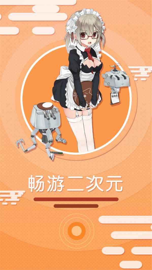 聚焦漫画免费版截图