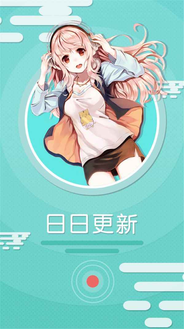 聚焦漫画免费版截图