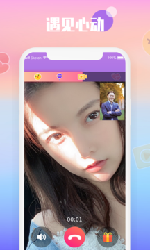 枕爱社交截图