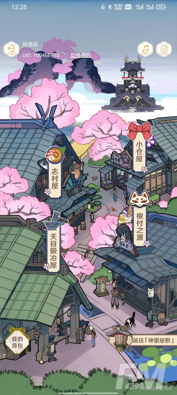 原神白鹭之约怎么赠送礼物？神里绫华H5白鹭之约活动地址一览图片2