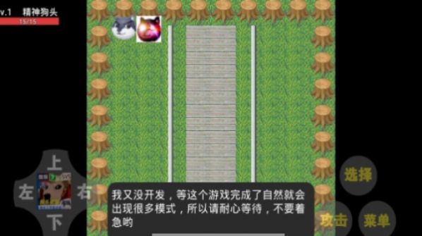 狗头乱斗5v5