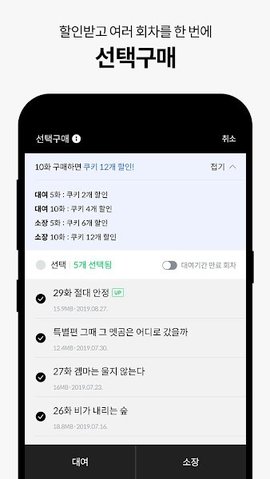series小说截图