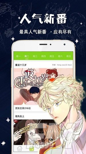 松鼠症仓库app