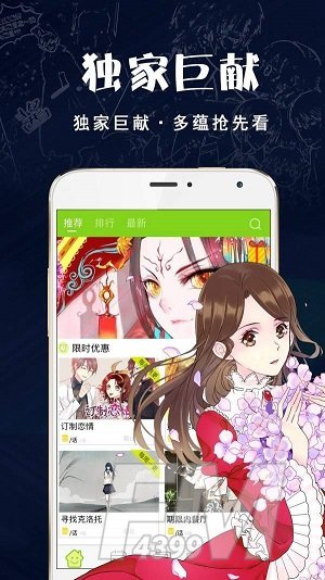 松鼠症仓库app