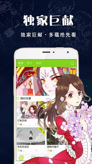 松鼠症仓库app截图