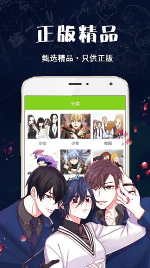 松鼠症仓库app截图