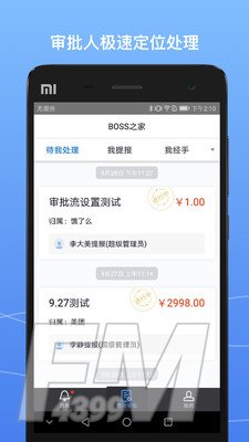 Boss之家