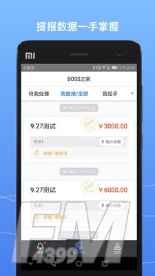 Boss之家