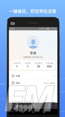 Boss之家