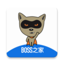 Boss之家