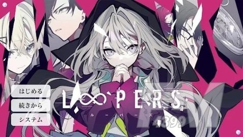 LOOPERS