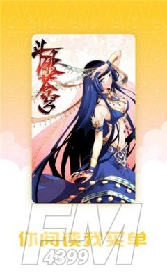 猫搜漫画