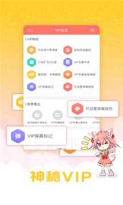 猫搜漫画