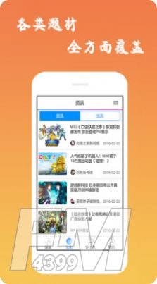 游信姬漫画
