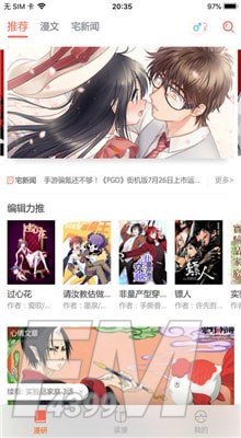 mrblue漫画免费