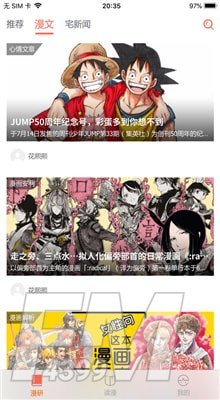 mrblue漫画免费