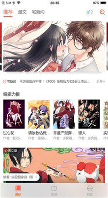mrblue漫画免费截图