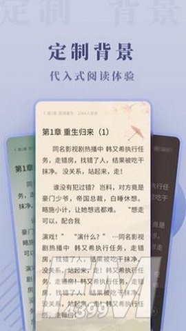 八戒书屋