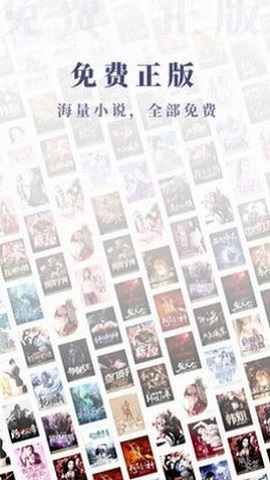 八戒书屋截图