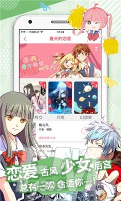 漫言屋