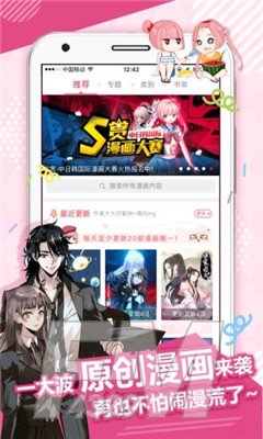 漫言屋