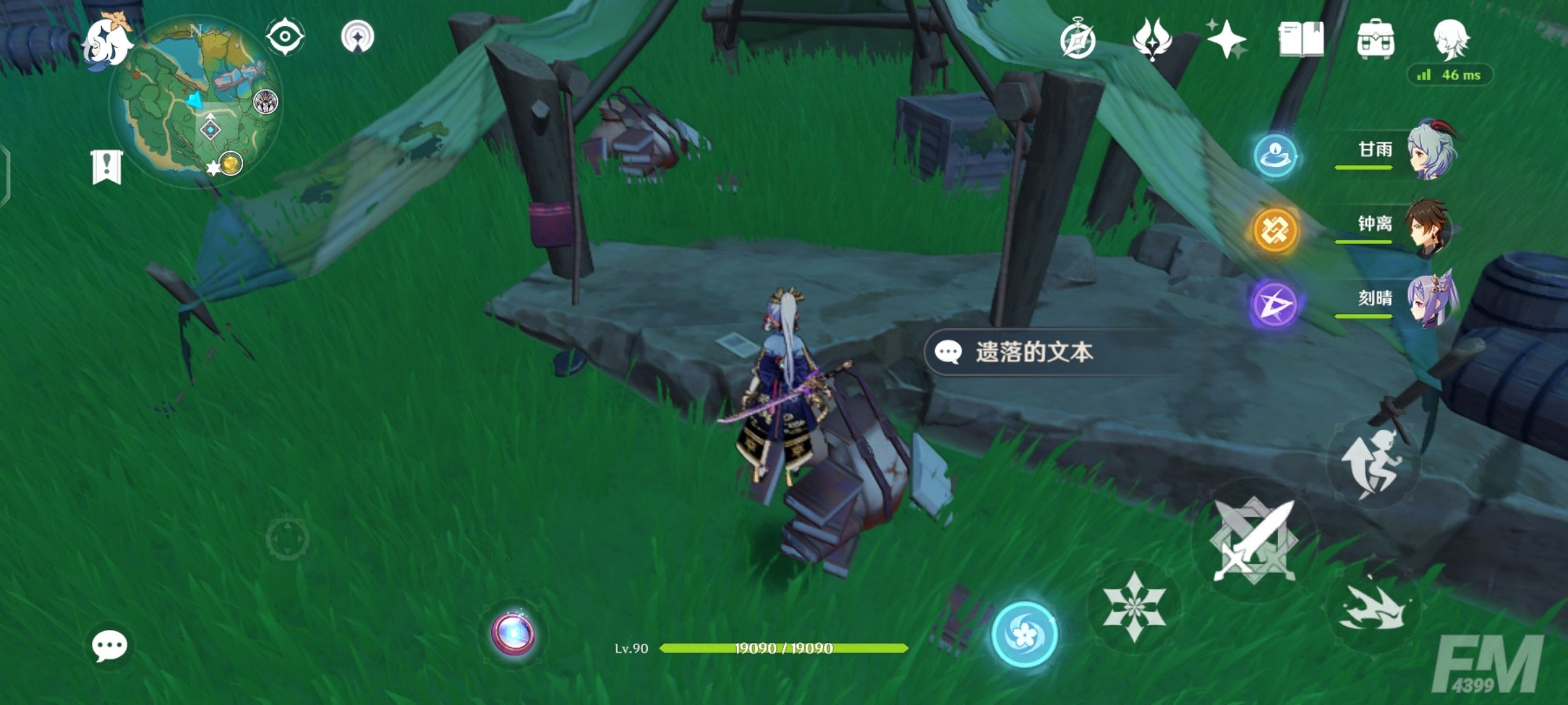 《原神》遗落的文本在哪里获取
