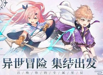 星耀战纪礼包码怎么用 公测礼包兑换码分享