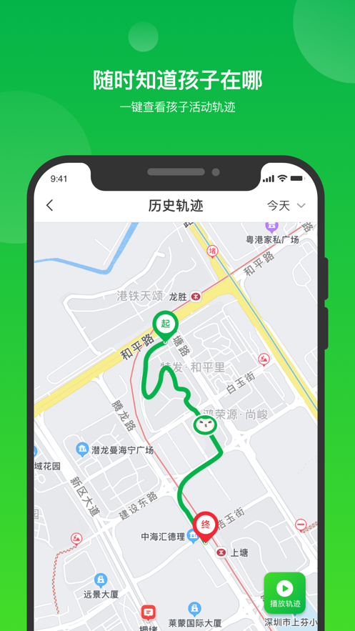 学生宝贝