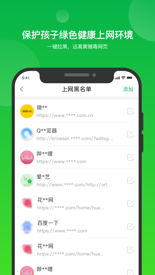 学生宝贝