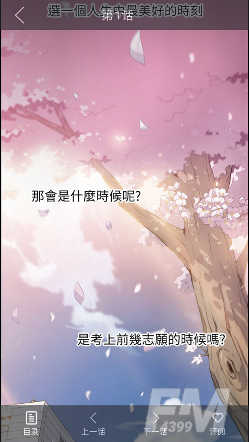 十韩漫画