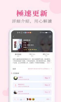 恋恋小说