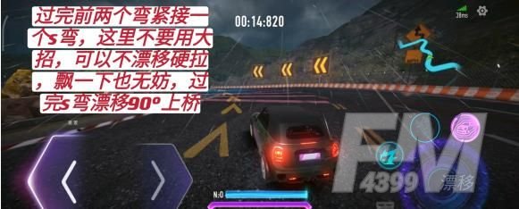 王牌竞速s驾照科目二怎么过？s驾照科目二纳米科技|惯性漂移|超级涡轮过关攻略[多图]图片3