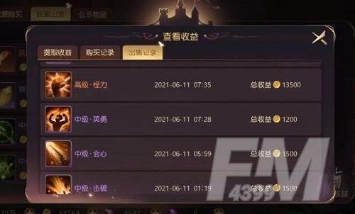 有杀气童话2搬砖职业推荐 2021最新搬砖攻略大全图片2