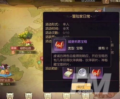 有杀气童话2搬砖职业推荐 2021最新搬砖攻略大全图片5