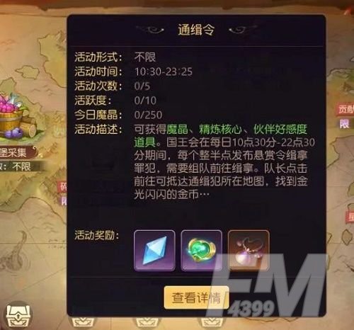 有杀气童话2搬砖职业推荐 2021最新搬砖攻略大全图片3