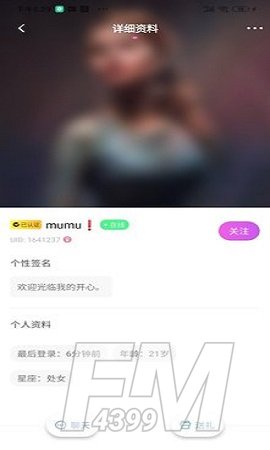 相伴交友