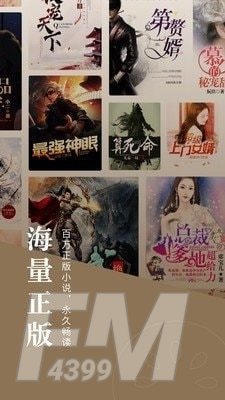 湘芯阅阅读