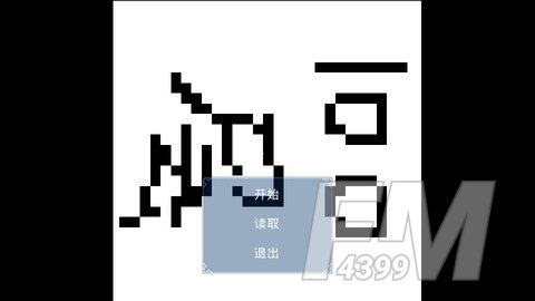 勇闯100层