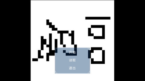勇闯100层截图