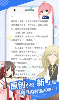 夜猫漫画社