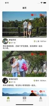 游诗画