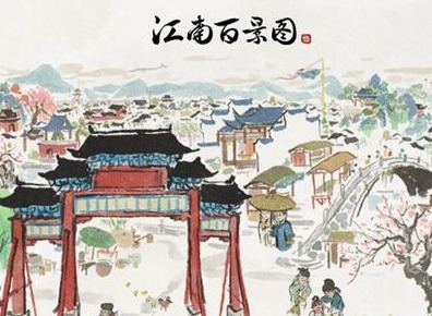 江南百景图东宫苍龙角宿下任务做法 江南百景图东宫苍龙角宿下通关攻略